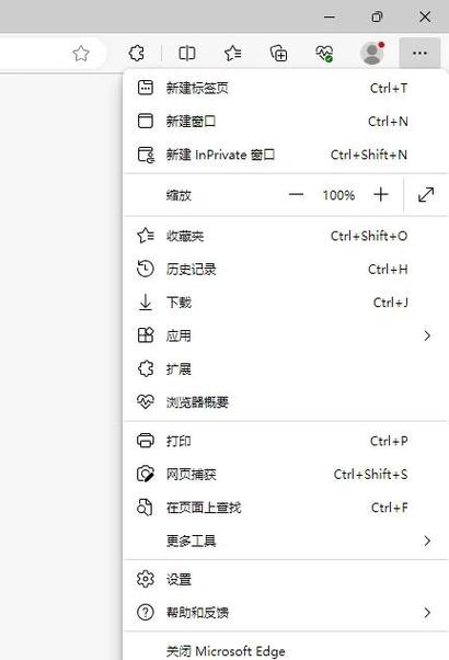 应用程序扩展怎么运行游戏截图