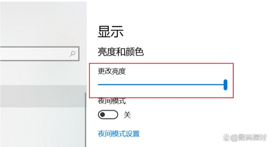 小米手机怎么调节屏幕亮屏时间游戏截图