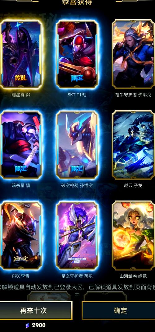 lol抽奖八个技巧缩略图