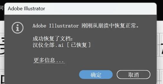 AI卡顿严重解决方法游戏截图