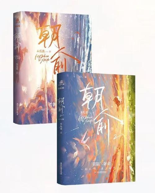 好看的原耽书籍推荐游戏截图