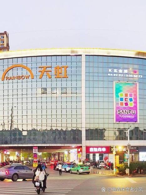 天虹超市和天虹商场区别缩略图