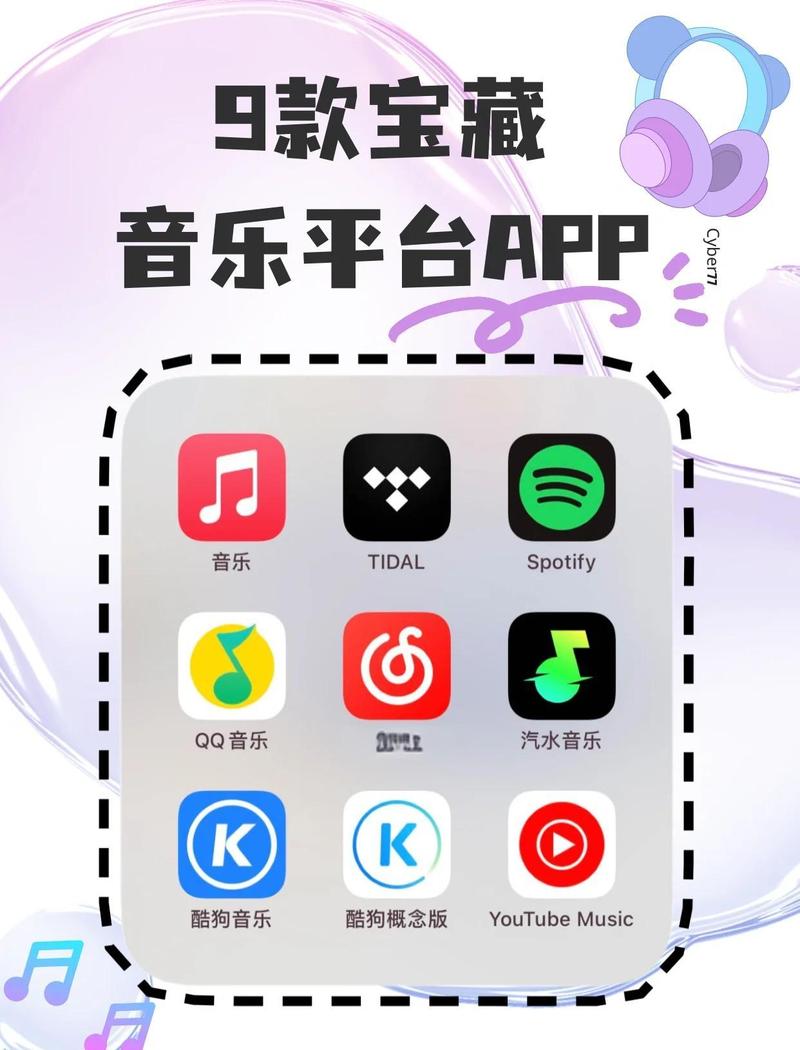 qq音乐mp3下载歌曲怎么下载缩略图