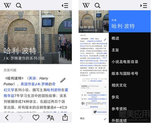 海纳百川阅读器缩略图