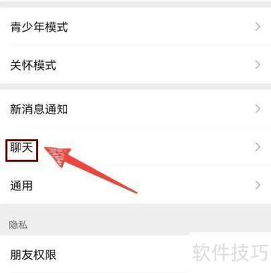 聊天记录过期了怎么恢复图标