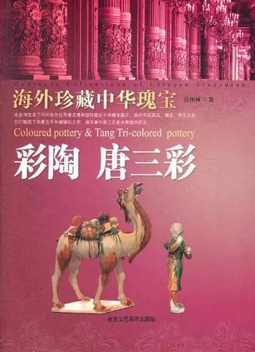 弘扬中华优秀传统文化缩略图