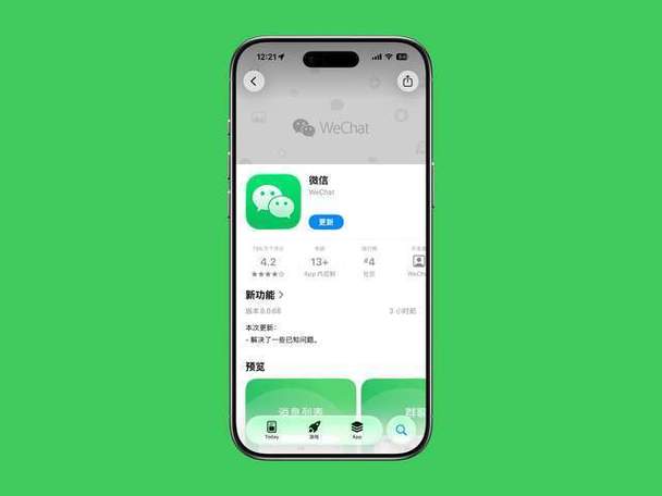 微信8.0.65版本优缺点缩略图