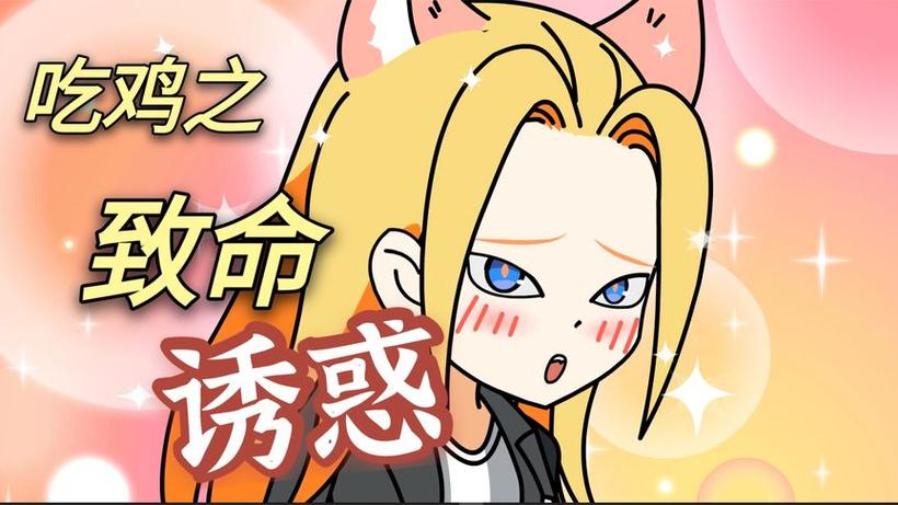 诸葛九九美人计缩略图