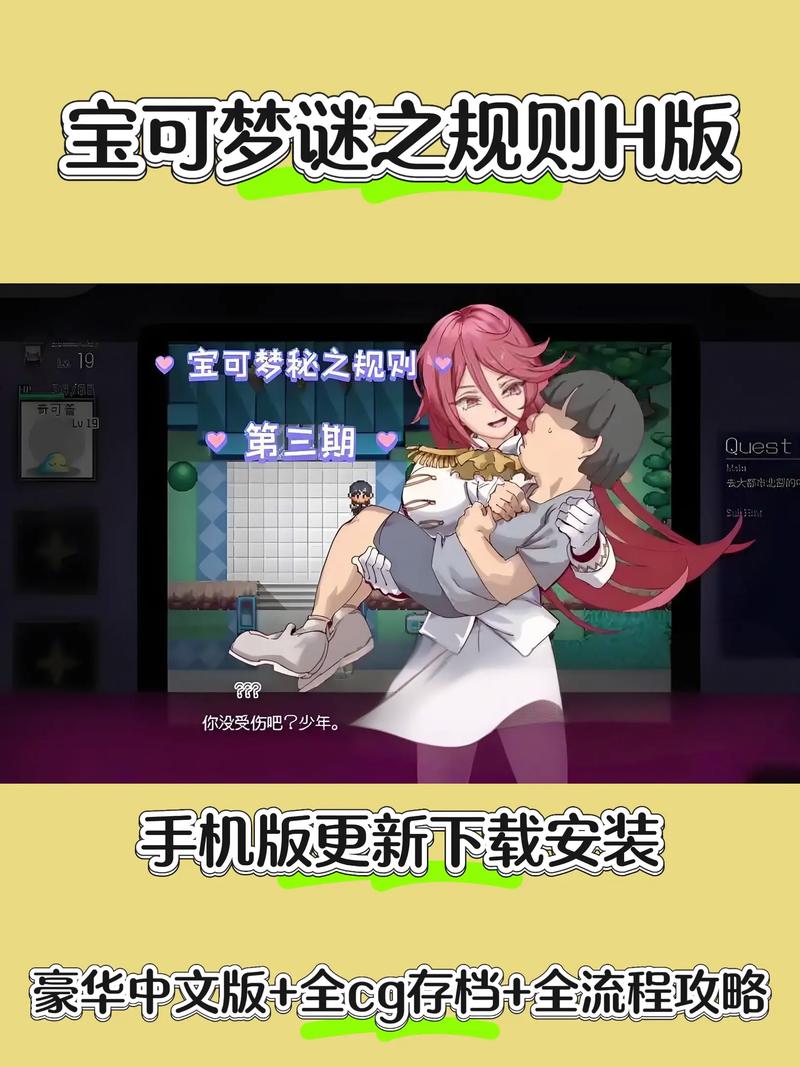 汉化rpg资源网站游戏截图