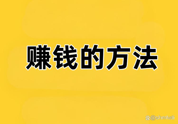 学生可以做的兼职网上游戏截图