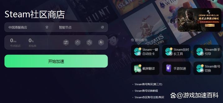 steam处于离线状态游戏截图