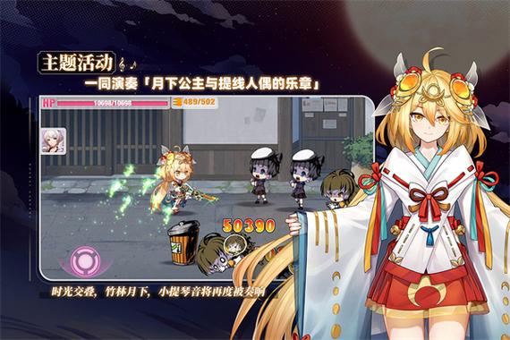 崩坏学园1吾爱破解版缩略图