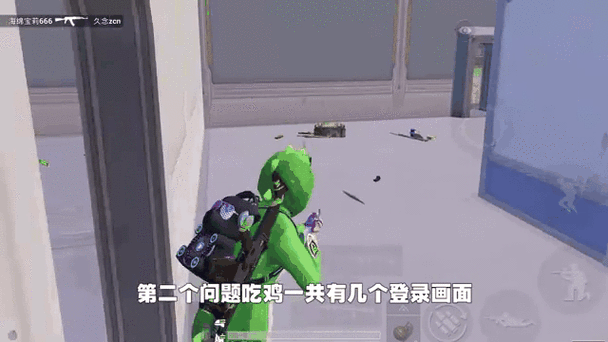 我的世界吃鸡4399下载游戏截图