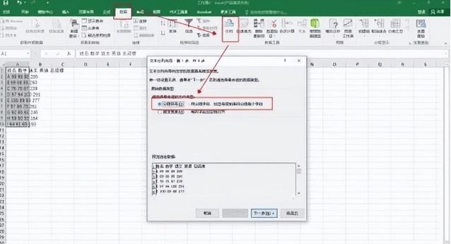 pdf转excel免费转换器缩略图