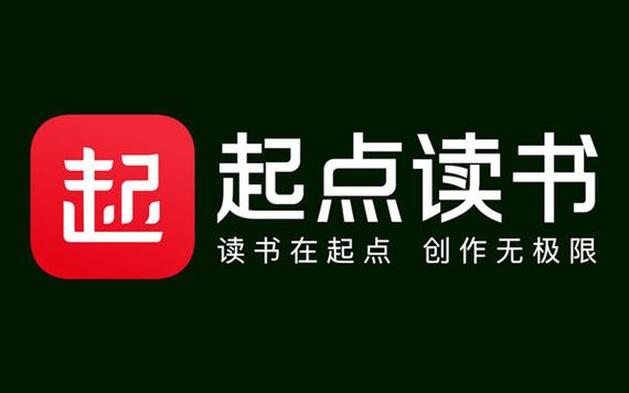 起点小说免费版破解版缩略图