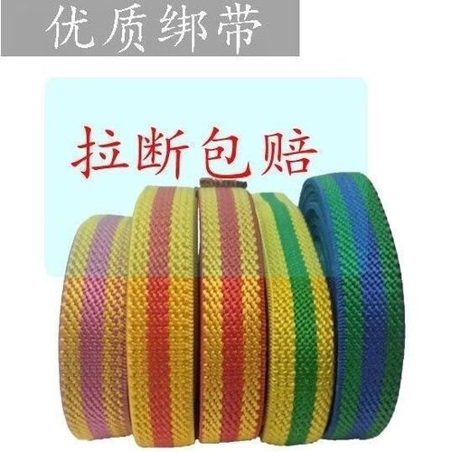 电动车绑带绳的绑法缩略图