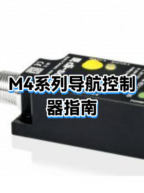m4步枪属于什么系列缩略图