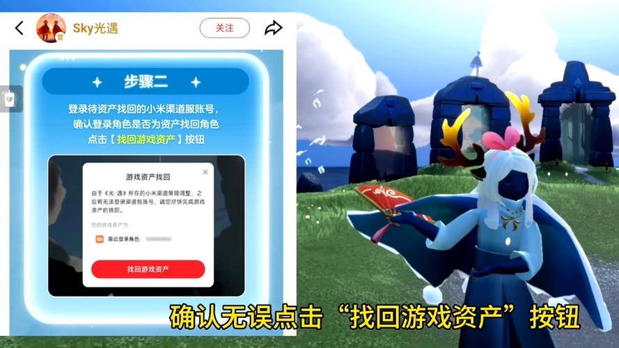 小米问道渠道服客户端缩略图