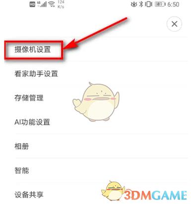 监控显示器休眠状态是怎么处理
