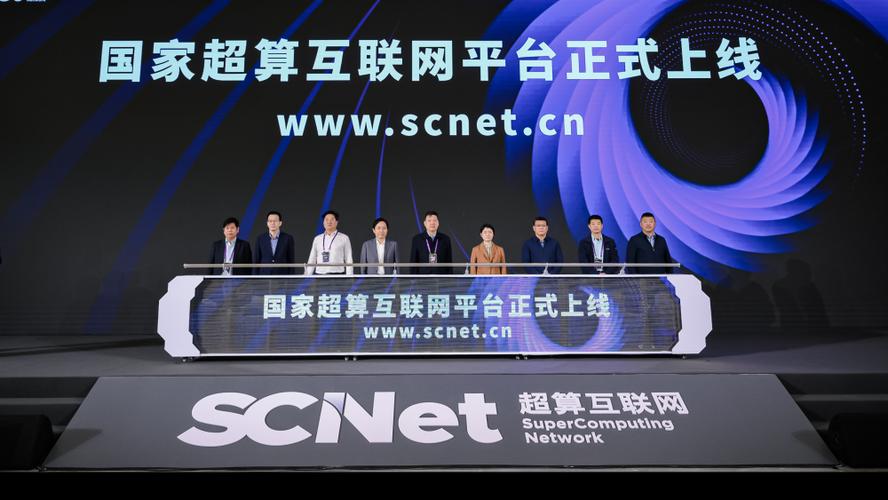 互联网平台上线缩略图