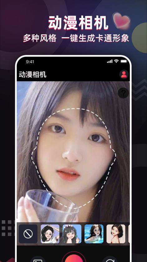 拍照可以唱歌的相机软件缩略图
