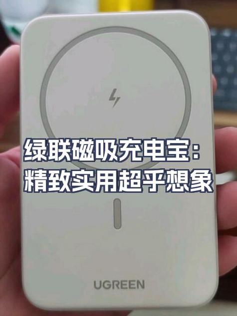 充电宝没反应缩略图