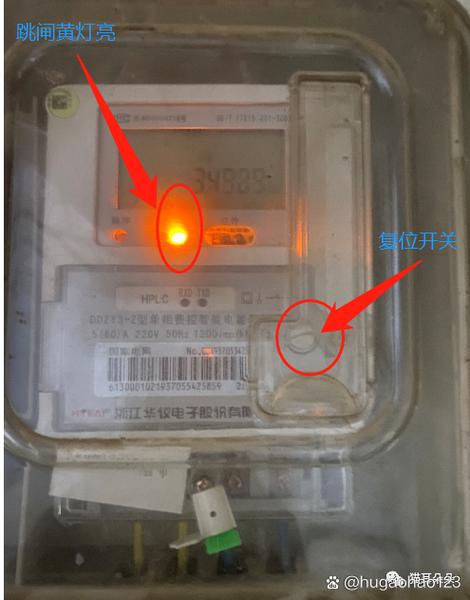 家里照明没有跳闸但是灯不亮游戏截图