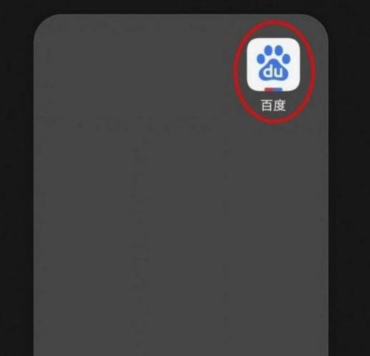 手机百度界面纯净游戏截图