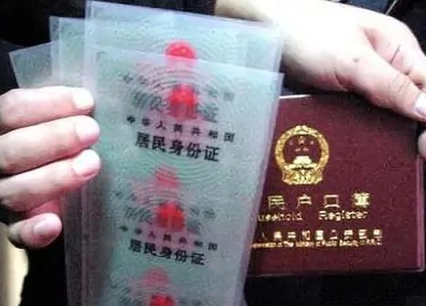 注销宽带需要身份证吗缩略图