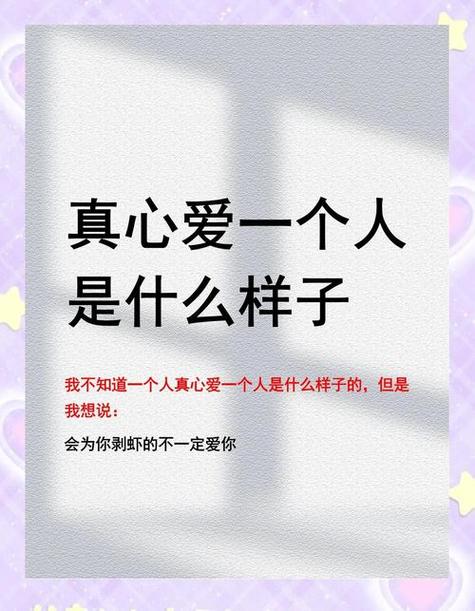 女人心有另一个人表现缩略图