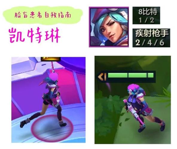 女警凯特琳最强出装缩略图