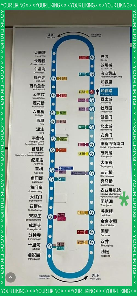 地铁十号线站点缩略图