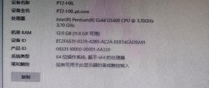 cpu放了十年还能用吗缩略图
