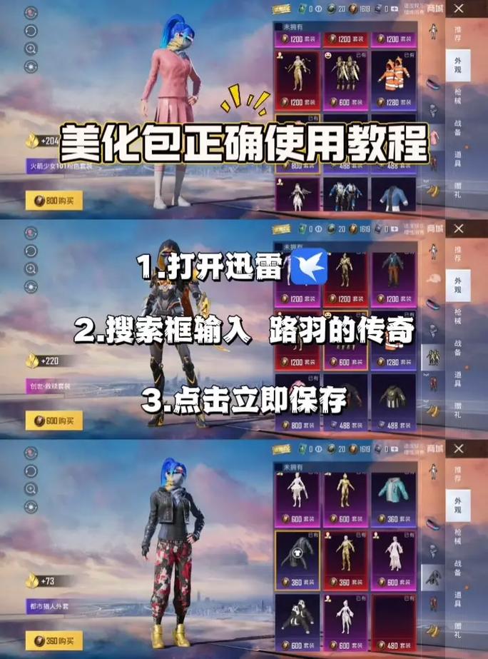 灰灰codm美化包下载安装缩略图