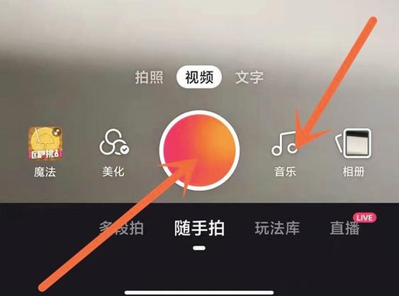 快手歌词字幕怎么弄缩略图