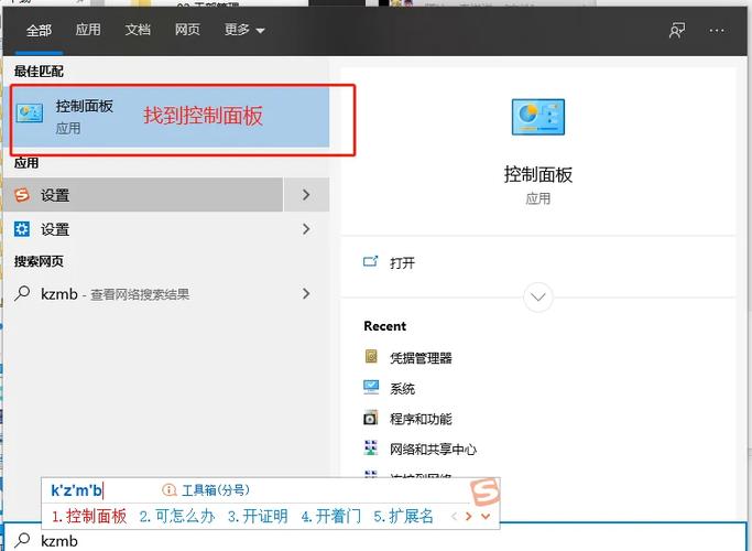 不小心把凭证删了怎么办缩略图