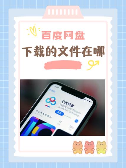 不用百度网盘下载百度网盘文件缩略图