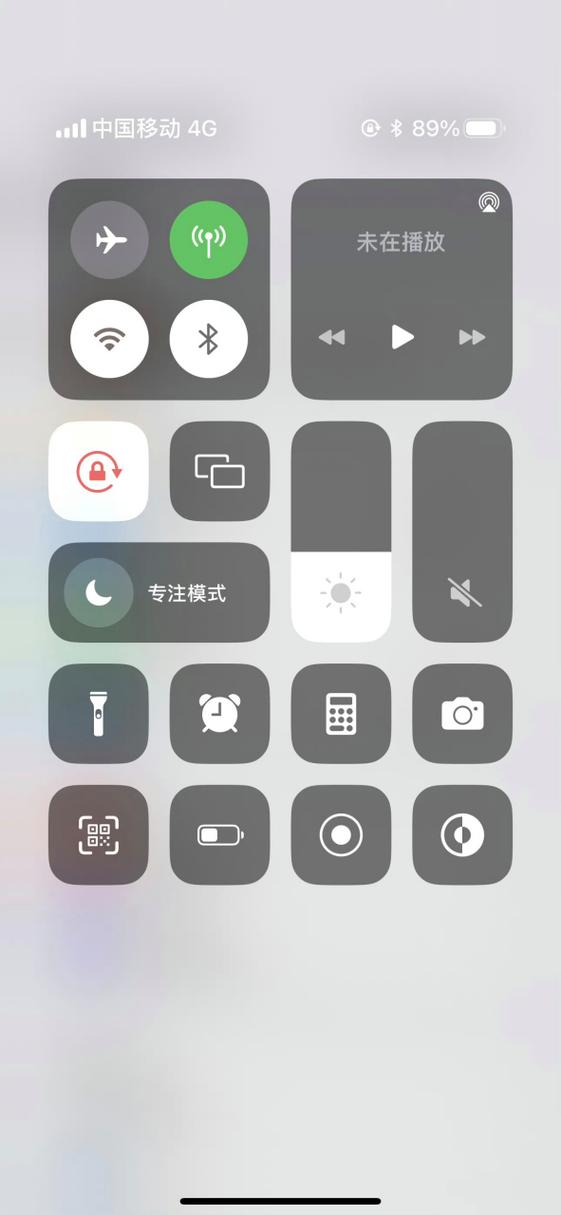 控制中心(安卓仿iOS)缩略图