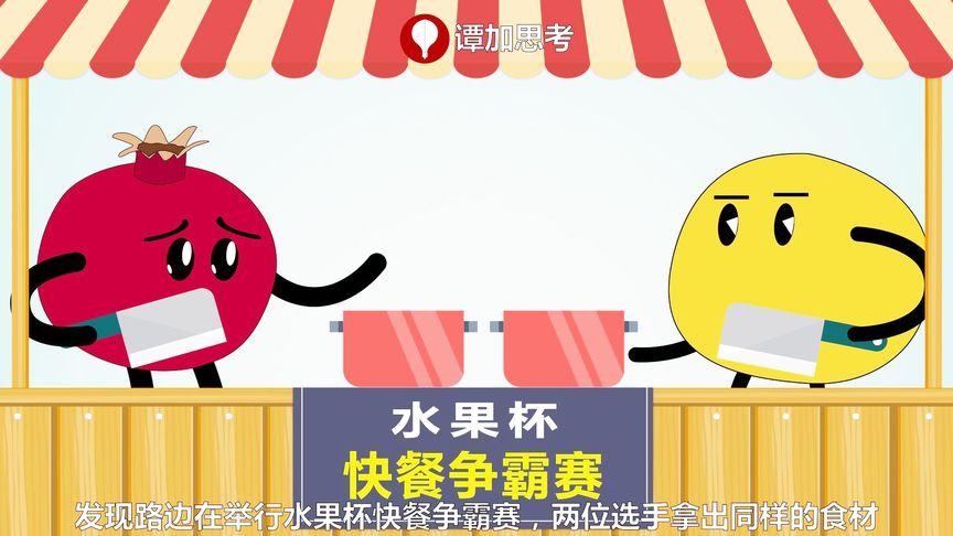 肯德基火还是麦当劳火缩略图
