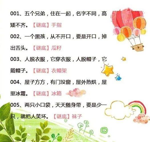 菠萝是什么意思 内涵缩略图