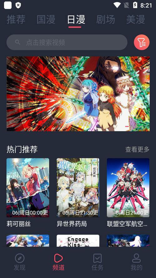 clicli动漫官网版缩略图