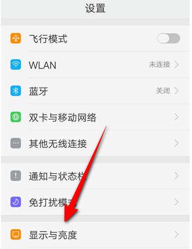OPPO怎么发短信给别人缩略图