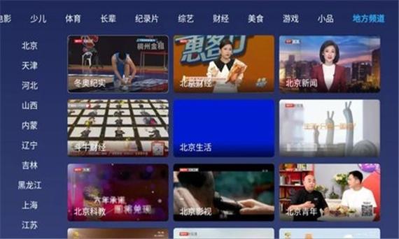 鲸影视下载安装游戏截图