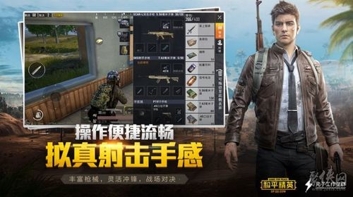 画质大师超广角缩略图