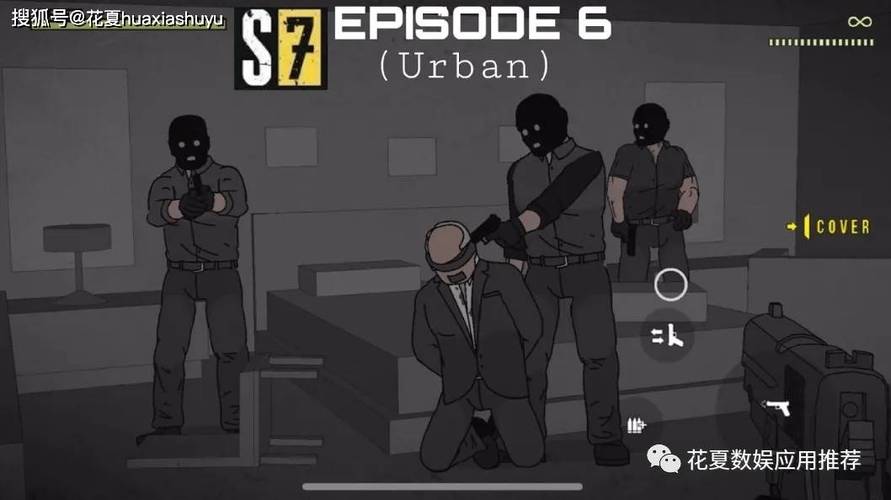 塞拉七号下载缩略图