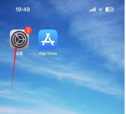 5g刷刷赚苹果游戏截图