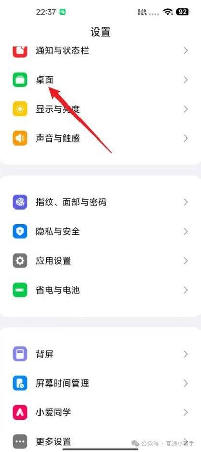 红米note8返回键在哪里设置缩略图