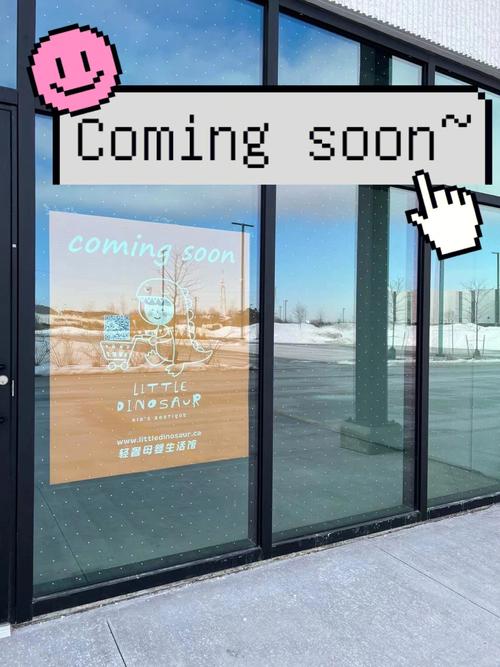 comingsoon汉化版下载最新版本缩略图
