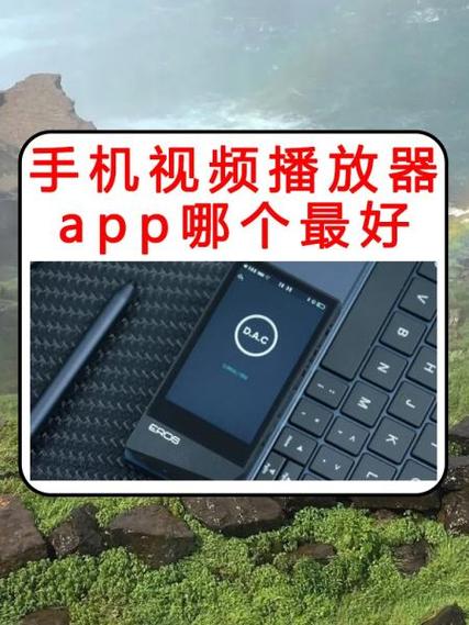 苹果手机视频播放器推荐游戏截图