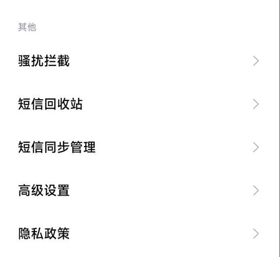 qq拉黑对方后发信息对方能收到吗游戏截图